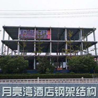 月亮湾酒店钢结构 钢架工程 钢架建设 定做**从优